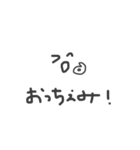 わちのすたんぷ2（個別スタンプ：2）