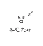 わちのすたんぷ2（個別スタンプ：5）
