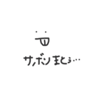 わちのすたんぷ2（個別スタンプ：14）