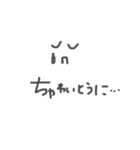 わちのすたんぷ2（個別スタンプ：17）