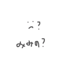 わちのすたんぷ2（個別スタンプ：18）