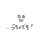 わちのすたんぷ2（個別スタンプ：20）