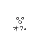 わちのすたんぷ2（個別スタンプ：22）