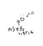 わちのすたんぷ2（個別スタンプ：23）
