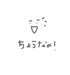わちのすたんぷ2（個別スタンプ：28）