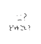 わちのすたんぷ2（個別スタンプ：32）