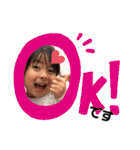あいちゃんすたんぷ①（個別スタンプ：8）