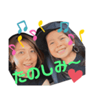 あいちゃんすたんぷ①（個別スタンプ：10）