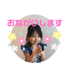 あいちゃんすたんぷ①（個別スタンプ：12）