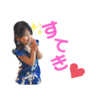 あいちゃんすたんぷ①（個別スタンプ：14）