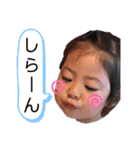 あいちゃんすたんぷ①（個別スタンプ：29）