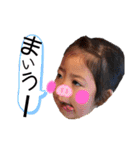 あいちゃんすたんぷ①（個別スタンプ：30）