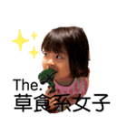 あいちゃんすたんぷ①（個別スタンプ：36）