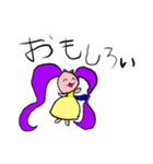 子どもが作った気まぐれスタンプ（個別スタンプ：21）