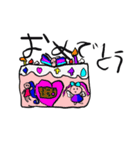 子どもが作った気まぐれスタンプ（個別スタンプ：23）