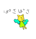 子どもが作った気まぐれスタンプ（個別スタンプ：33）