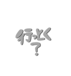 聞いちゃう？しりーず（個別スタンプ：4）