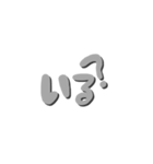 聞いちゃう？しりーず（個別スタンプ：5）