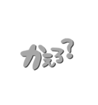聞いちゃう？しりーず（個別スタンプ：6）
