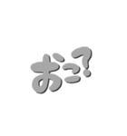 聞いちゃう？しりーず（個別スタンプ：7）