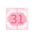 31日 日めくりカレンダー フェレットベビー（個別スタンプ：32）