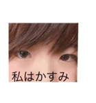 かすみシリーズ1（個別スタンプ：1）