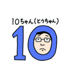父ちゃんと娘（個別スタンプ：1）