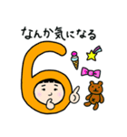 父ちゃんと娘（個別スタンプ：4）