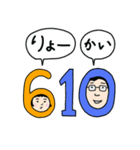 父ちゃんと娘（個別スタンプ：9）