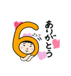 父ちゃんと娘（個別スタンプ：10）