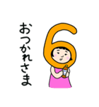 父ちゃんと娘（個別スタンプ：11）