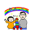 父ちゃんと娘（個別スタンプ：15）