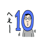 父ちゃんと娘（個別スタンプ：22）