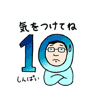 父ちゃんと娘（個別スタンプ：30）