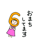 父ちゃんと娘（個別スタンプ：33）