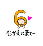 父ちゃんと娘（個別スタンプ：34）