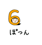 父ちゃんと娘（個別スタンプ：35）