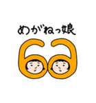 父ちゃんと娘（個別スタンプ：40）