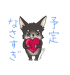 ゆめ、時々むーさん（個別スタンプ：7）