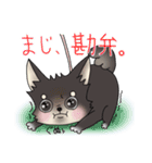 ゆめ、時々むーさん（個別スタンプ：8）