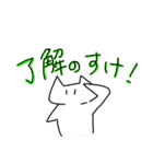 ねこのようないきものたち（個別スタンプ：3）