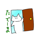 ねこのようないきものたち（個別スタンプ：7）