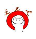 ねこのようないきものたち（個別スタンプ：9）