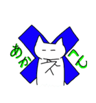 ねこのようないきものたち（個別スタンプ：10）