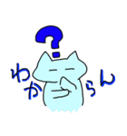 ねこのようないきものたち（個別スタンプ：12）