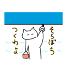 ねこのようないきものたち（個別スタンプ：14）