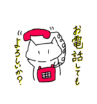 ねこのようないきものたち（個別スタンプ：21）