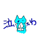 ねこのようないきものたち（個別スタンプ：23）