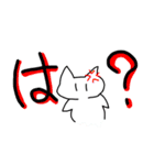 ねこのようないきものたち（個別スタンプ：25）