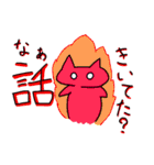 ねこのようないきものたち（個別スタンプ：26）